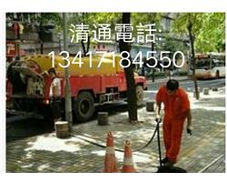 澄海澄城清通总队